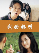 亚洲欧美强伦一区二区另类